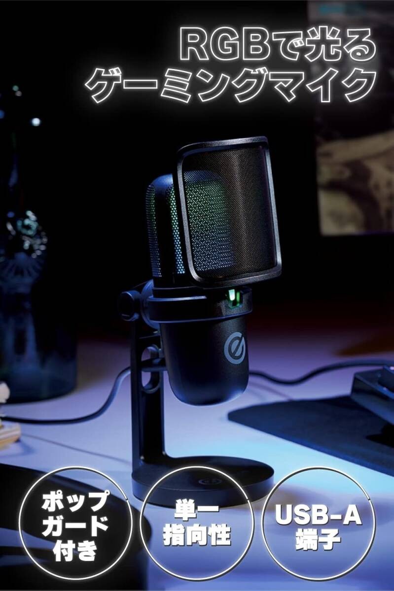 Elecom Condenser Microphone USB Touch Mute Mic Arm LED Pop Filter Black