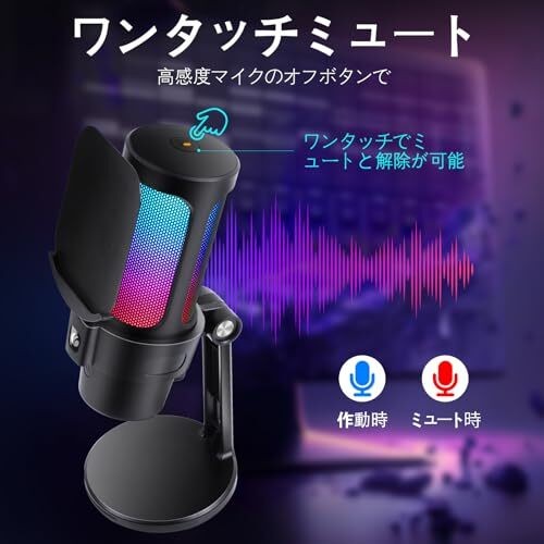 USB Condenser Microphone Gaming PC Microphone RGB Touch/Mute Streaming Podcast