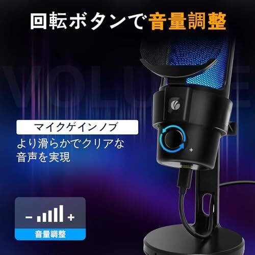 USB Condenser Microphone Gaming PC Microphone RGB Touch/Mute Streaming Podcast