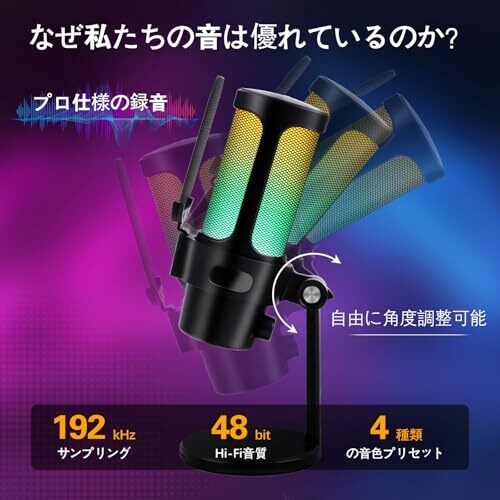 USB Condenser Microphone Gaming PC Microphone RGB Touch/Mute Streaming Podcast