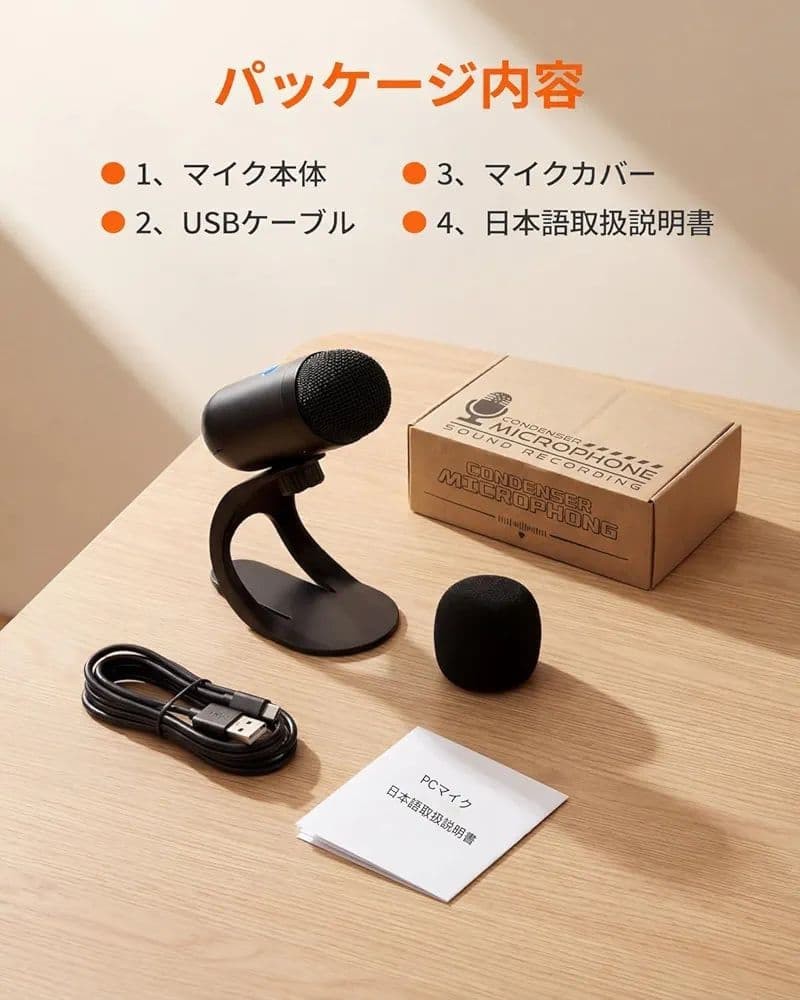 USB Condenser Mic for PC, PS5, Mac Desk Microphone, One-Touch Mute, Used