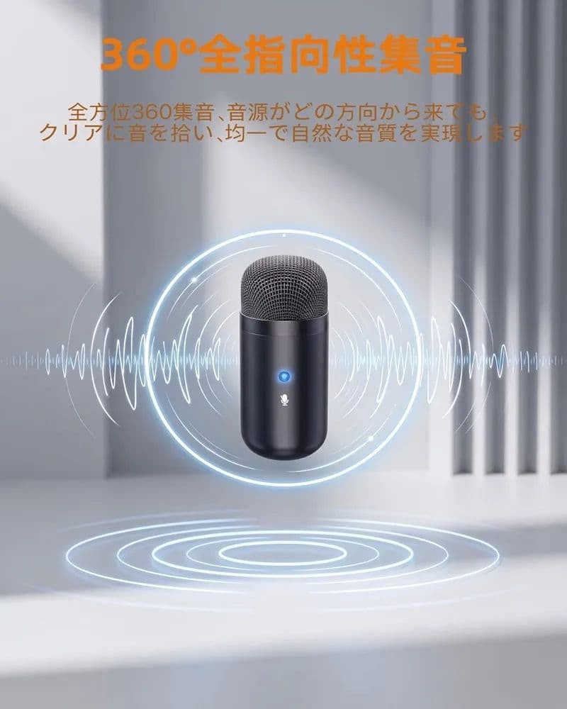 USB Condenser Mic for PC, PS5, Mac Desk Microphone, One-Touch Mute, Used