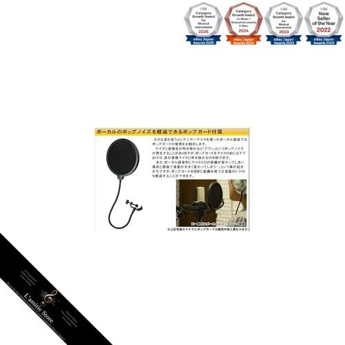 audio-technica condenser microphone AT2020 + third-party pop guard setJapan