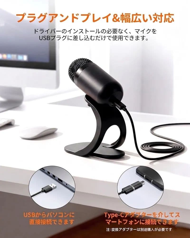 USB Condenser Mic for PC, PS5, Mac Desk Microphone, One-Touch Mute, Used