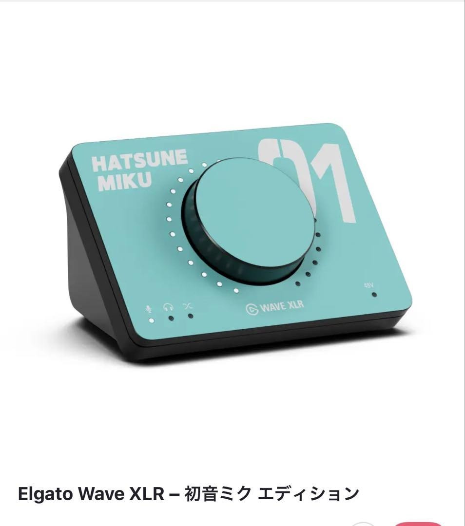 Elgato Wave XLR Hatsune Miku Edition USB Audio Interface turquoise