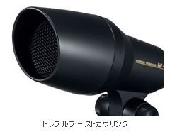 Yaesu M1 Medium–1 Communication Machine Dedicated Premium Desktop Microphone