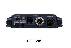 Yaesu M1 Medium–1 Communication Machine Dedicated Premium Desktop Microphone