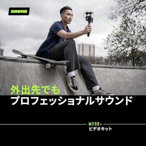 Shure MV88+ Video Kit – Digital Stereo Condenser Microphone for Apple and