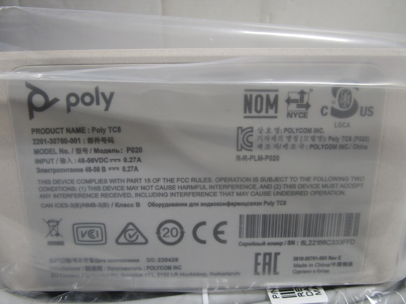 POLY P020 TC8 8 inch Touch Control Interface 2200-30760-001 NEW OPEN BOX