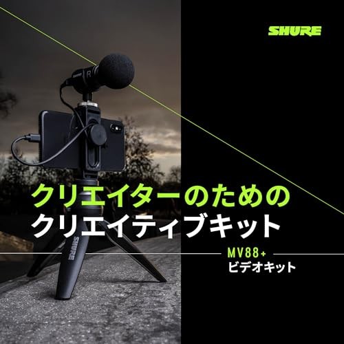 Shure MV88+ Video Kit – Digital Stereo Condenser Microphone for Apple and