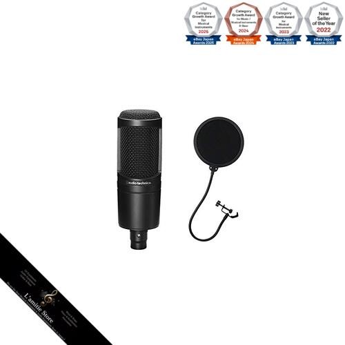 audio-technica condenser microphone AT2020 + third-party pop guard setJapan