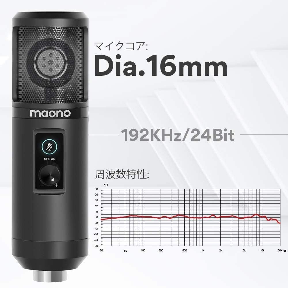Maono USB Condenser Microphone 192kHz 24Bit Uni-Directional Touch Mute