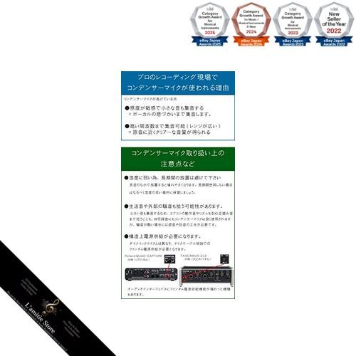 audio-technica condenser microphone AT2020 + third-party pop guard setJapan