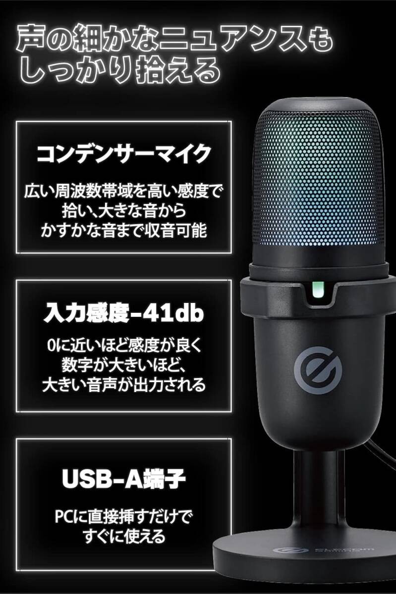 Elecom Condenser Microphone USB Touch Mute Mic Arm LED Pop Filter Black